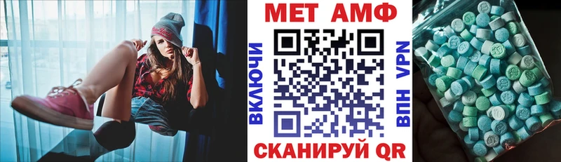 Amphetamine 98%  маркетплейс официальный сайт  Онега  ОМГ ОМГ ССЫЛКА 