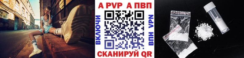 даркнет сайт Онега Alpha-PVP кристаллы