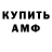 Амфетамин 98% skyzubr