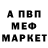 МДМА VHQ Anna Lakrits