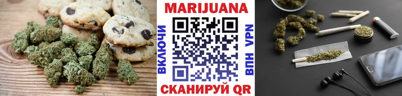 Печенье с ТГК марихуана  купить наркотик  Онега 