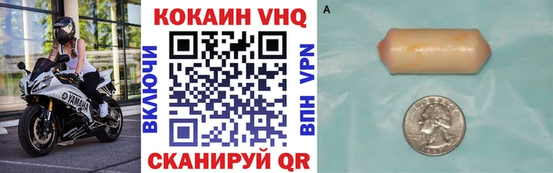 купить наркоту  Онега  Cocaine Боливия 