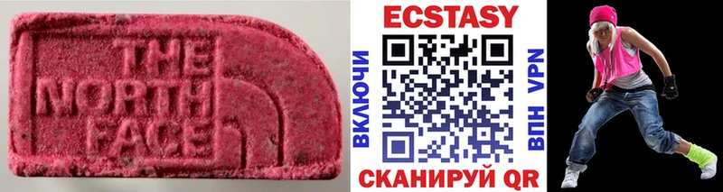 Экстази диски Онега