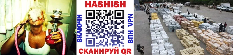 ГАШИШ VHQ  гидра зеркало  Онега 