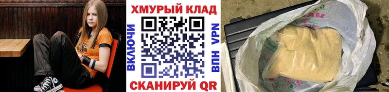 ГЕРОИН герыч  как найти закладки  Онега 