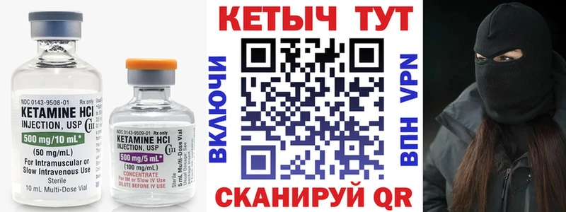 КЕТАМИН ketamine  даркнет сайт  Онега 