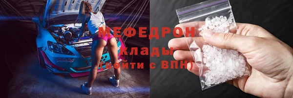 мяу мяу мука Беломорск