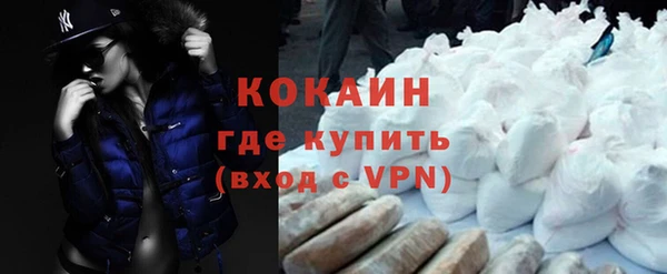 герыч Менделеевск