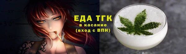 ALPHA-PVP Мещовск