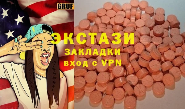 мяу мяу мука Беломорск