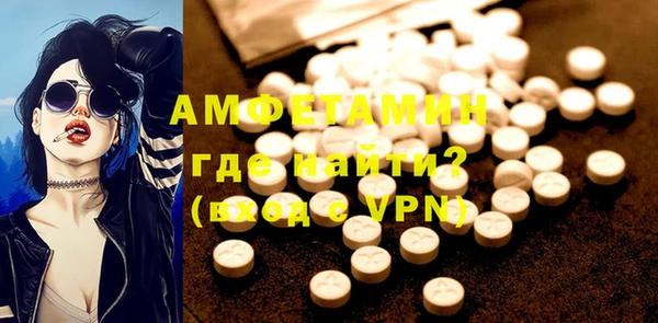 ECSTASY Покачи