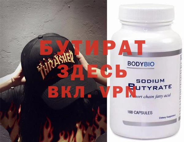 мяу мяу мука Беломорск