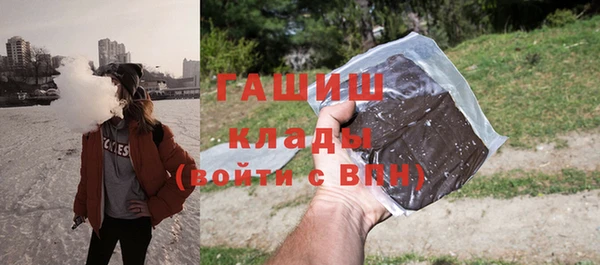 кокаин VHQ Покровск