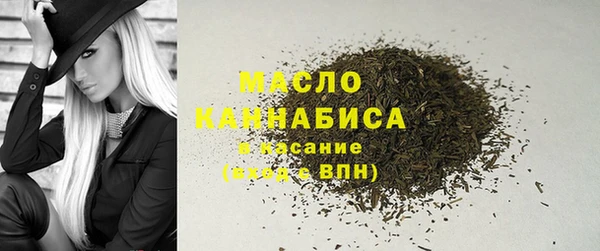 мяу мяу мука Беломорск