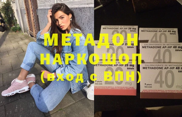 мяу мяу мука Беломорск