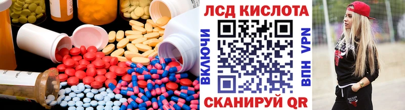 Лсд 25 экстази кислота  блэк спрут как войти  Онега 