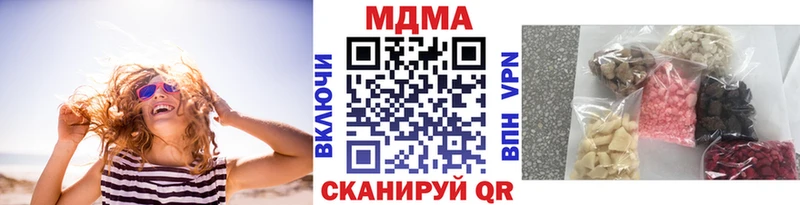 МДМА кристаллы  KRAKEN ТОР  Онега  купить закладку 