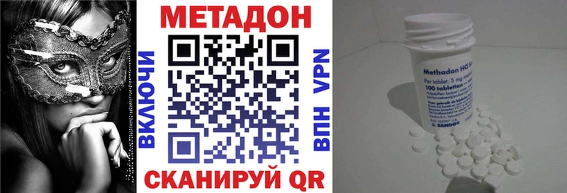 Метадон VHQ  кракен ссылки  Онега 