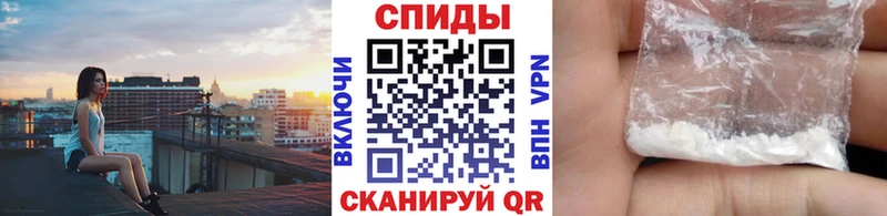 мега tor Онега Первитин винт