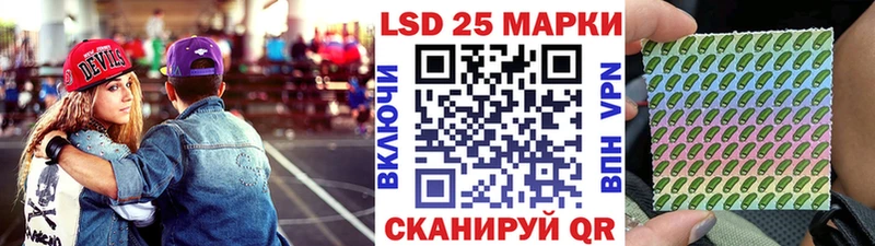 как найти закладки Онега мега Марки NBOMe 1,8мг