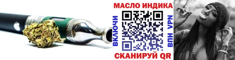 как найти закладки  Онега  ТГК жижа 